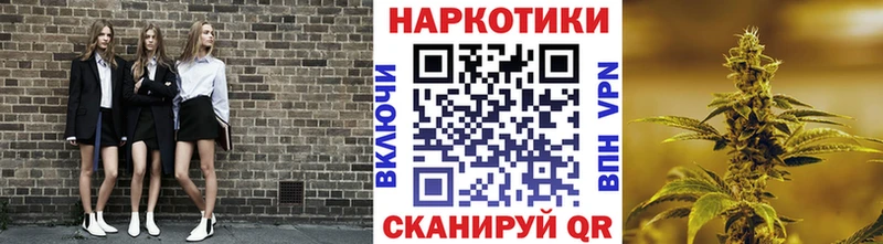 Купить закладку МАРИХУАНА  МЕФ  Метамфетамин  ГАШ  Покровск