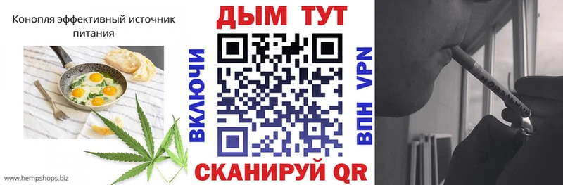Купить где  Покровск  Еда ТГК конопля 