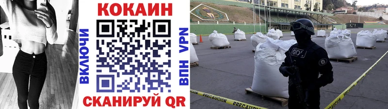 COCAIN 99%  Купить где  Покровск 