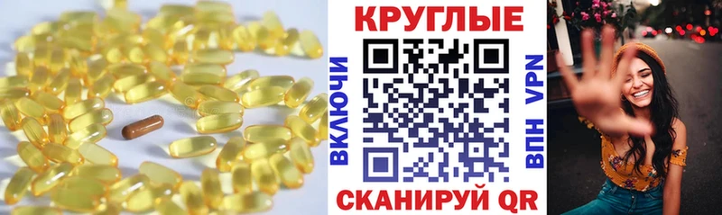 Экстази 280мг Купить Покровск