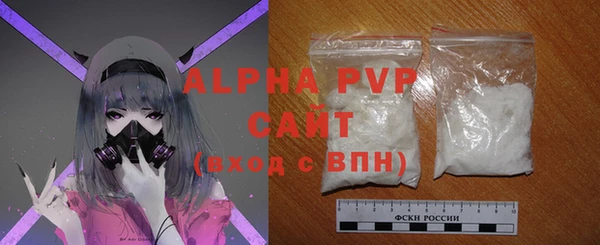 амф Зеленокумск