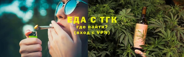 дистиллят марихуана Зеленодольск
