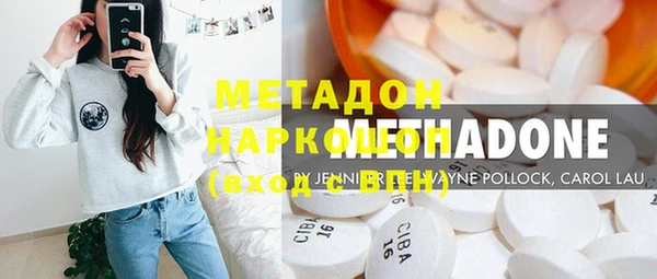 дистиллят марихуана Зеленодольск
