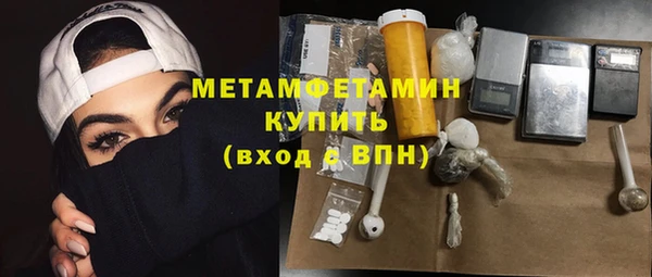 меф VHQ Заволжье