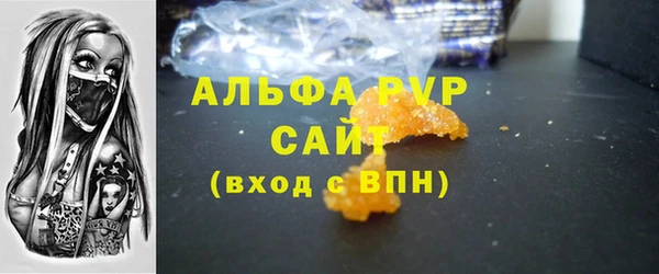 амф Зеленокумск
