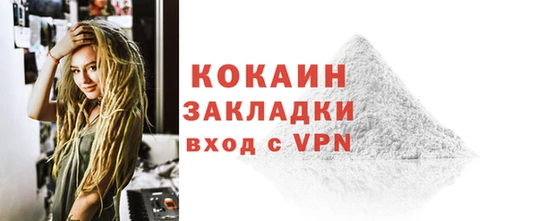 амф Зеленокумск