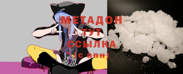 амф Зеленокумск