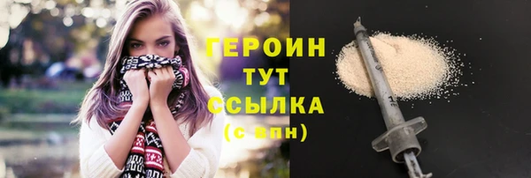 амф Зеленокумск