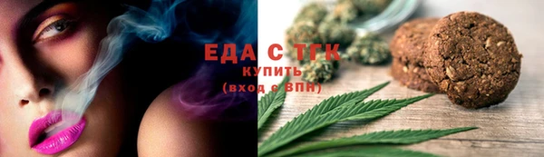 амф Зеленокумск