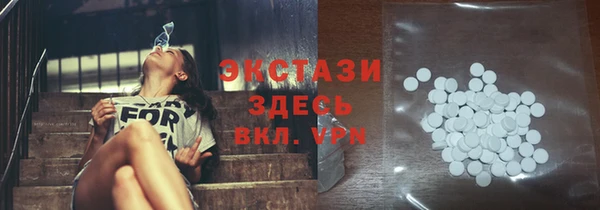 амф Зеленокумск