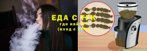 дистиллят марихуана Зеленодольск