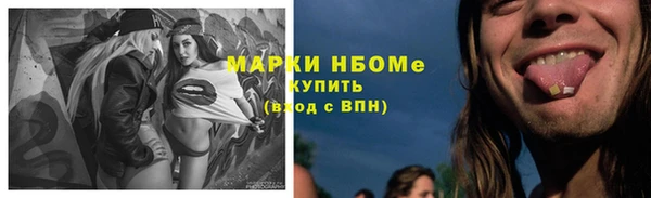 дистиллят марихуана Зеленодольск