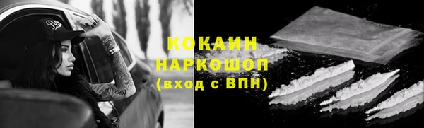 дистиллят марихуана Зеленодольск