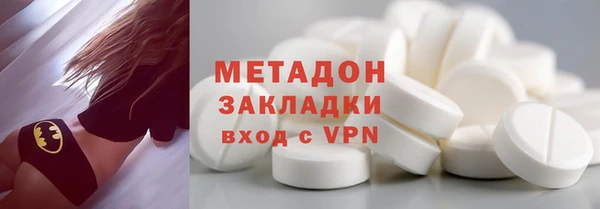 гашиш Заволжск