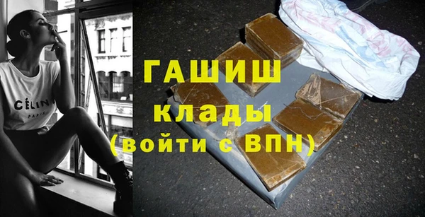 амф Зеленокумск