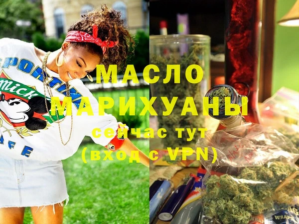 амф Зеленокумск