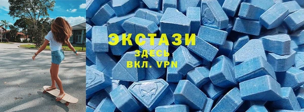 амф Зеленокумск