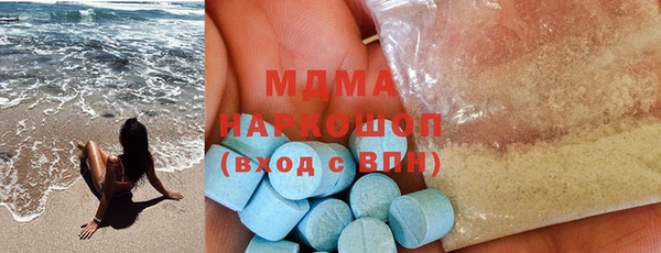 амф Зеленокумск