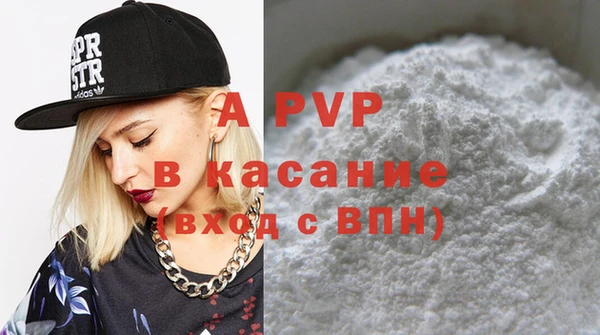 амф Зеленокумск