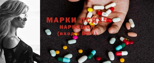 MDMA Premium VHQ Инта