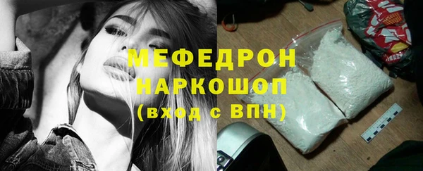 амф Зеленокумск