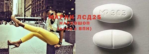 дистиллят марихуана Зеленодольск