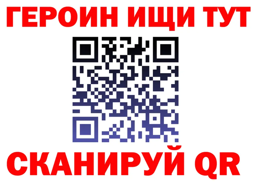 Героин VHQ как войти дарк нет OMG Покровск