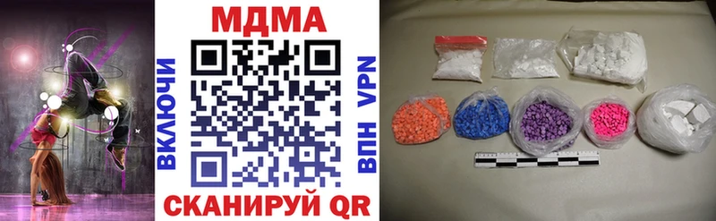 Купить где Покровск МДМА crystal