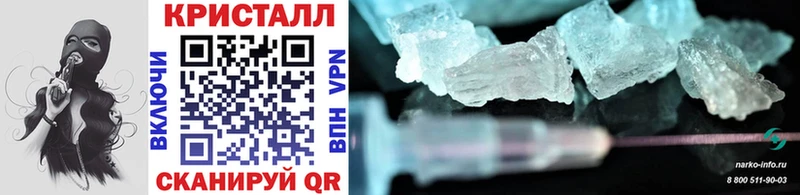 Первитин винт  Купить закладки  Покровск 