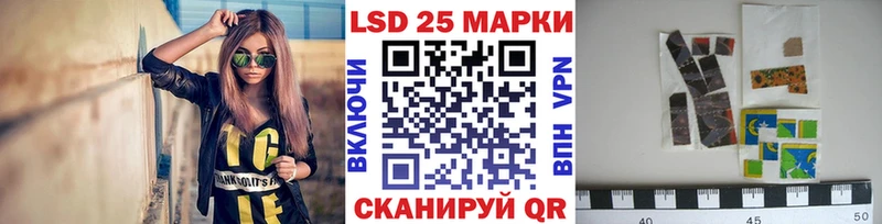 Марки NBOMe 1,8мг  Купить закладки  Покровск 