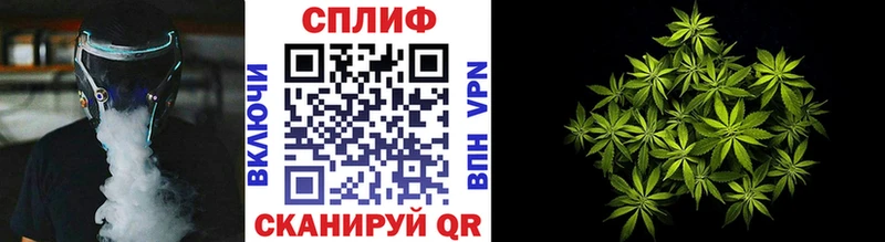 Купить где Покровск МАРИХУАНА Bruce Banner